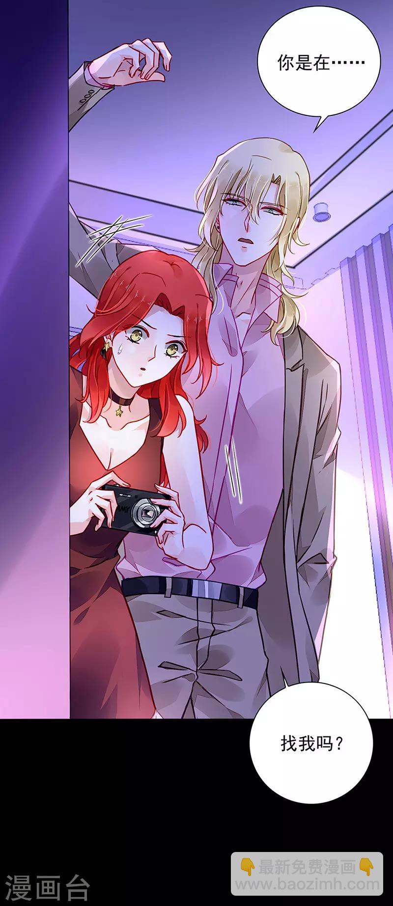 第204话 独家大新闻？24