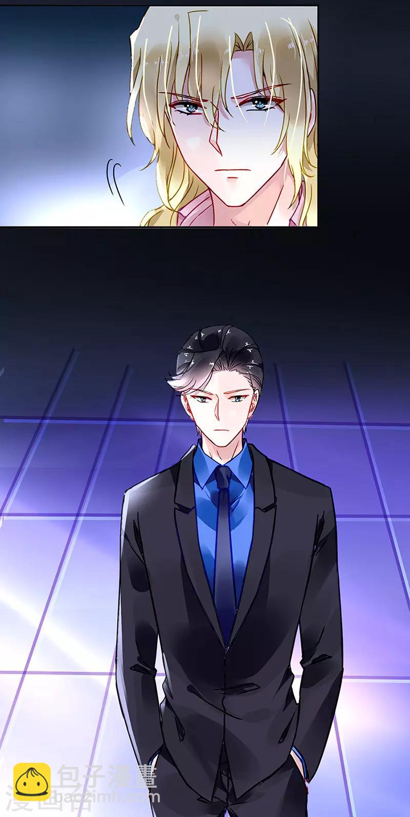 第205话 我要带她走13