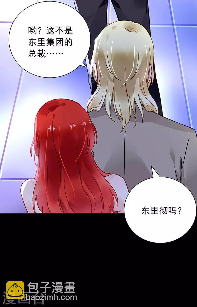 第205话 我要带她走14