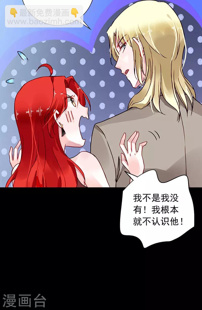 第205话 我要带她走17