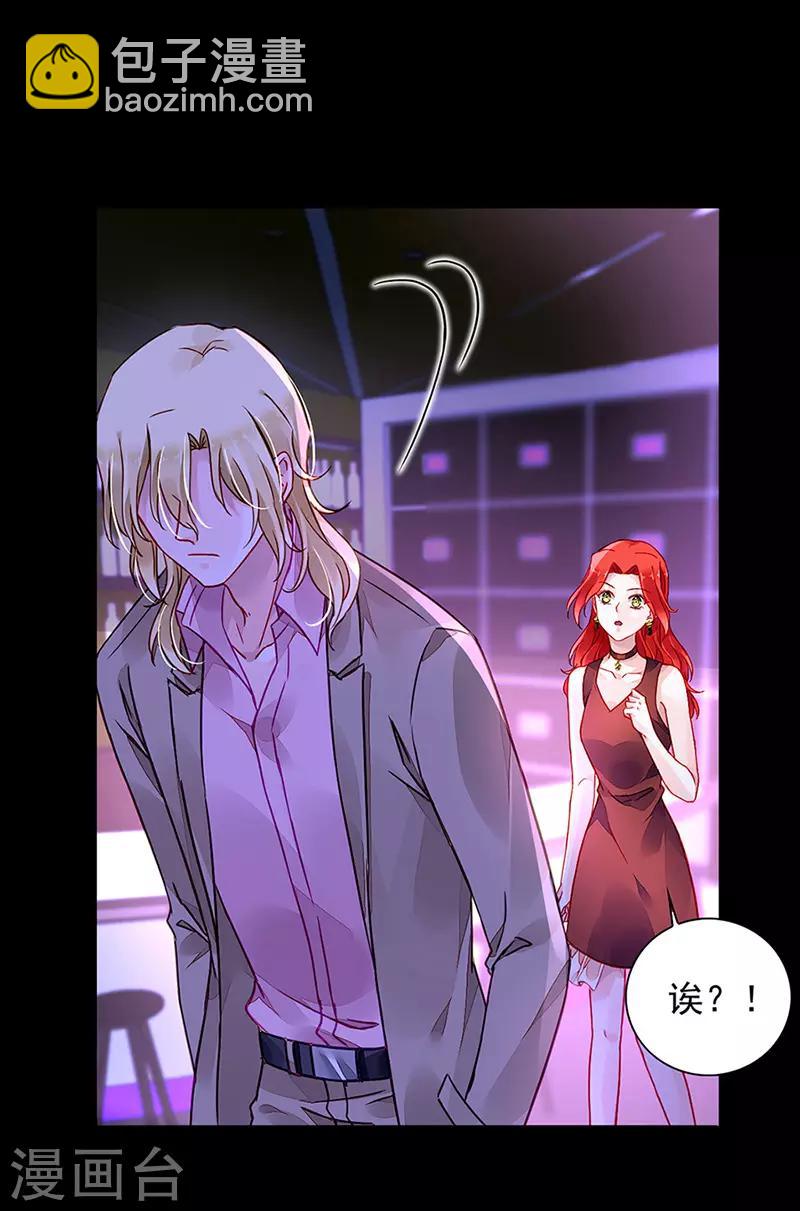 第205话 我要带她走6