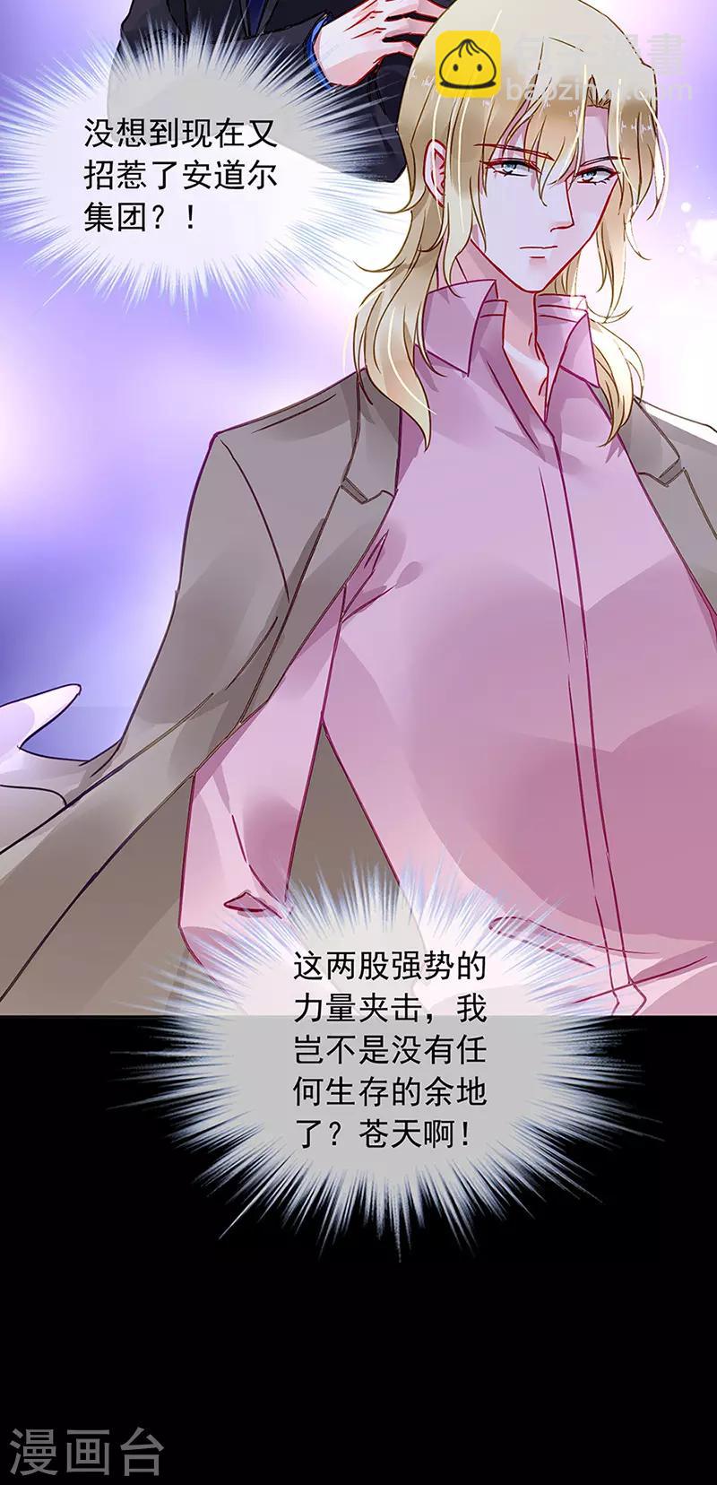第206话 邀请过夜10