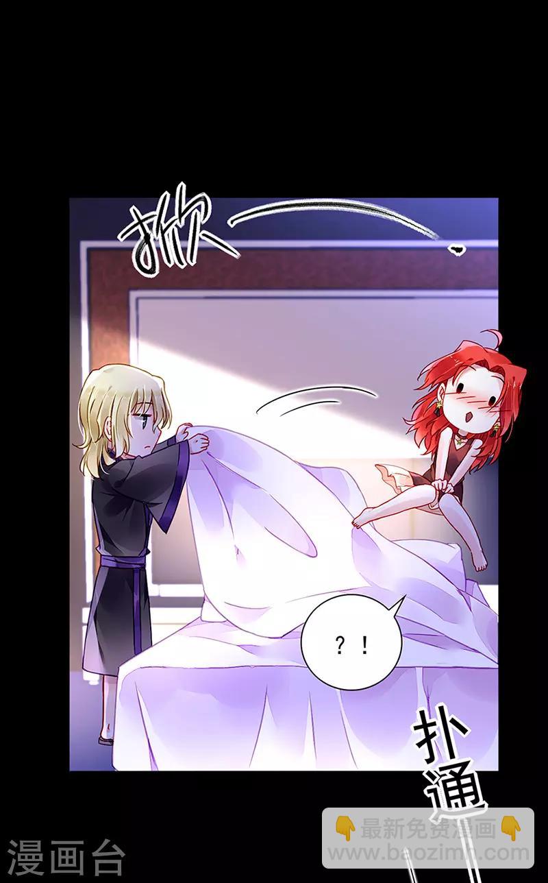 第206话 邀请过夜16