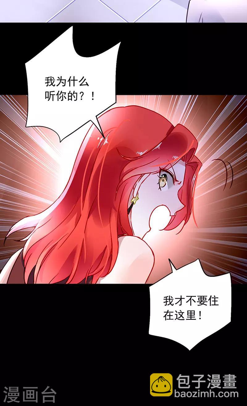 第206话 邀请过夜5