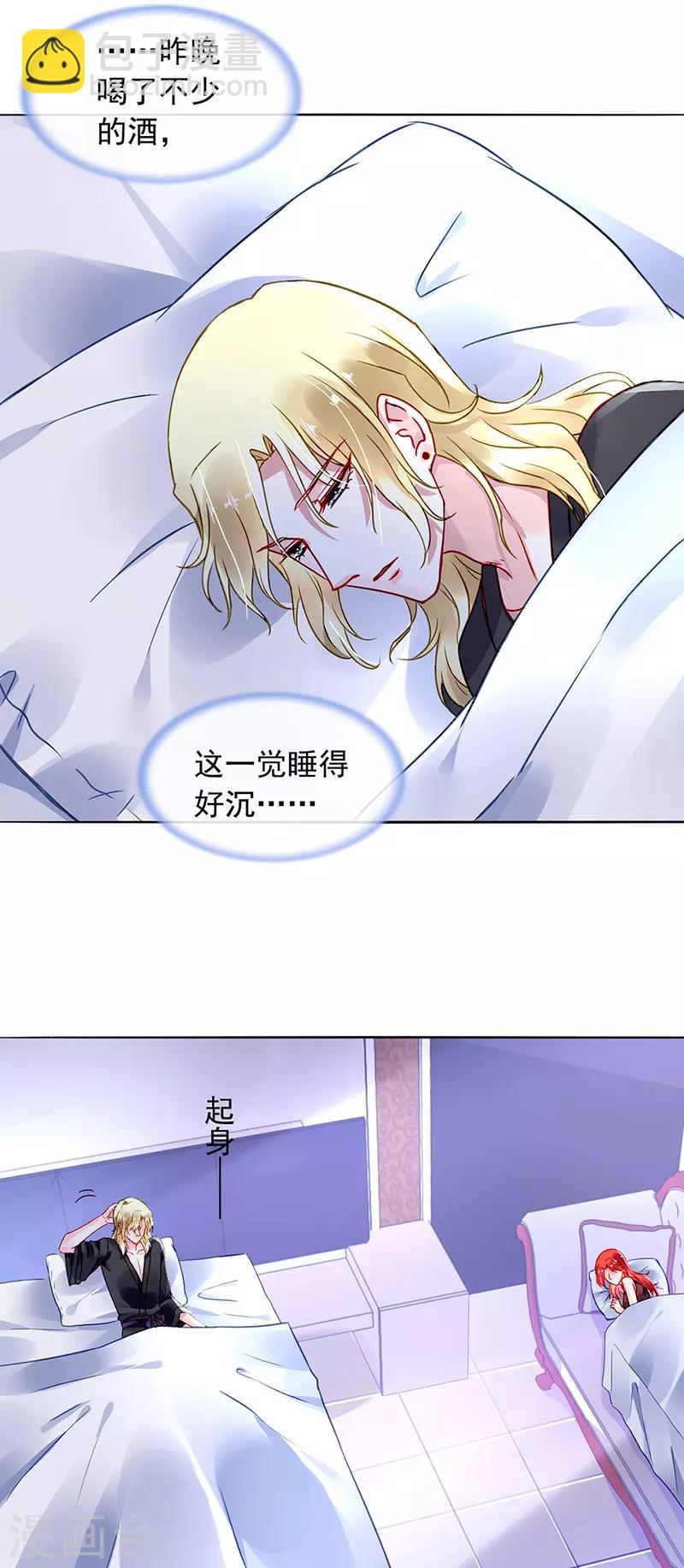 第207话 这是什么情况？1