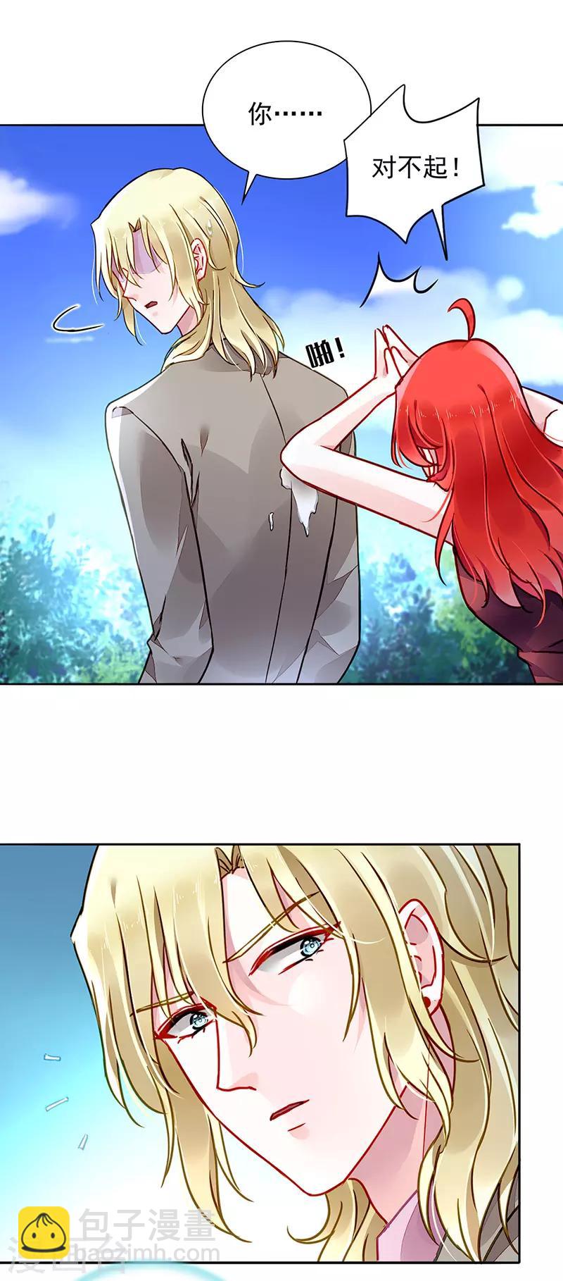 第207话 这是什么情况？13