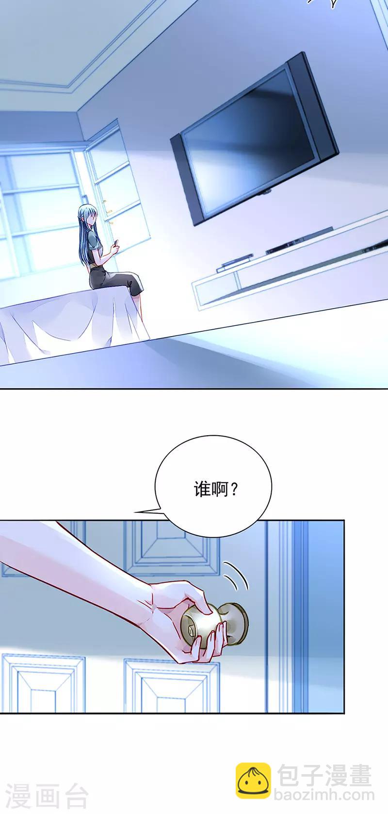 第207话 这是什么情况？18