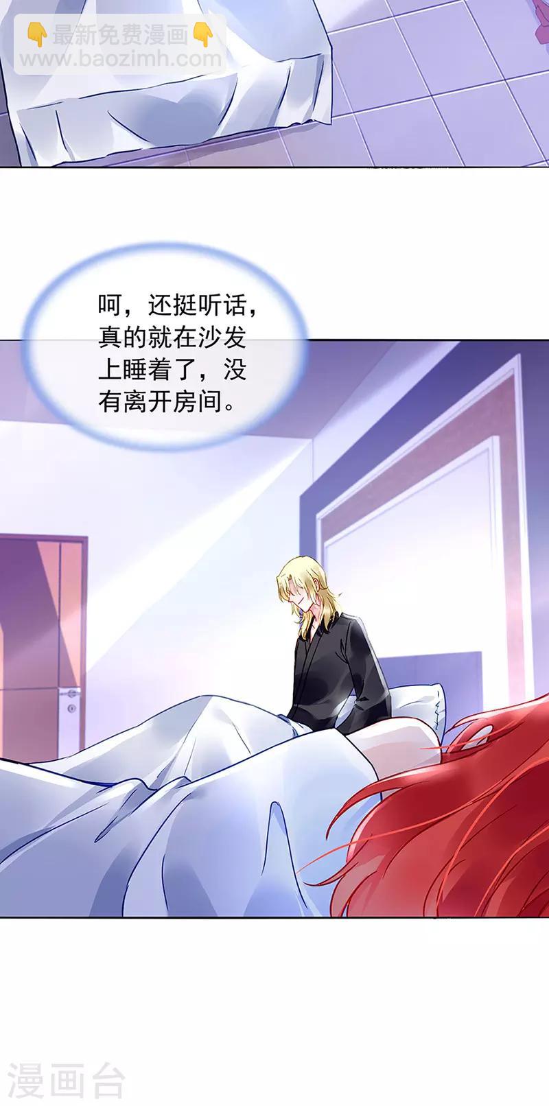 第207话 这是什么情况？2