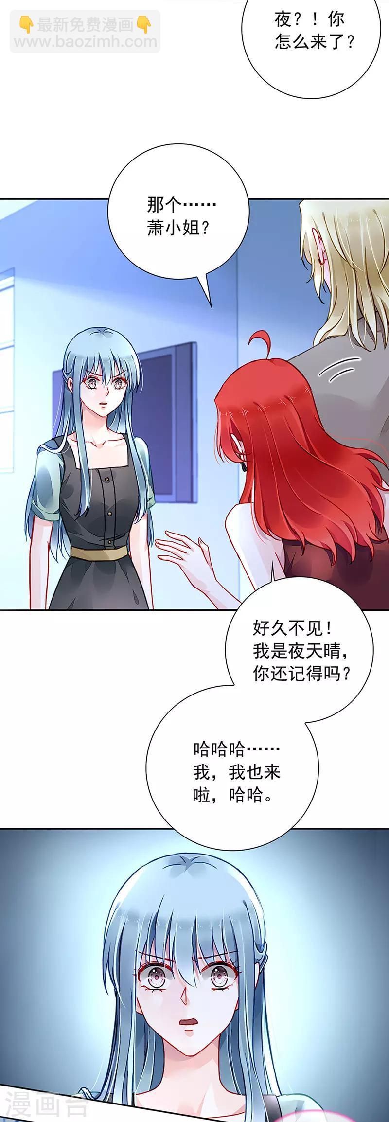 第207话 这是什么情况？20