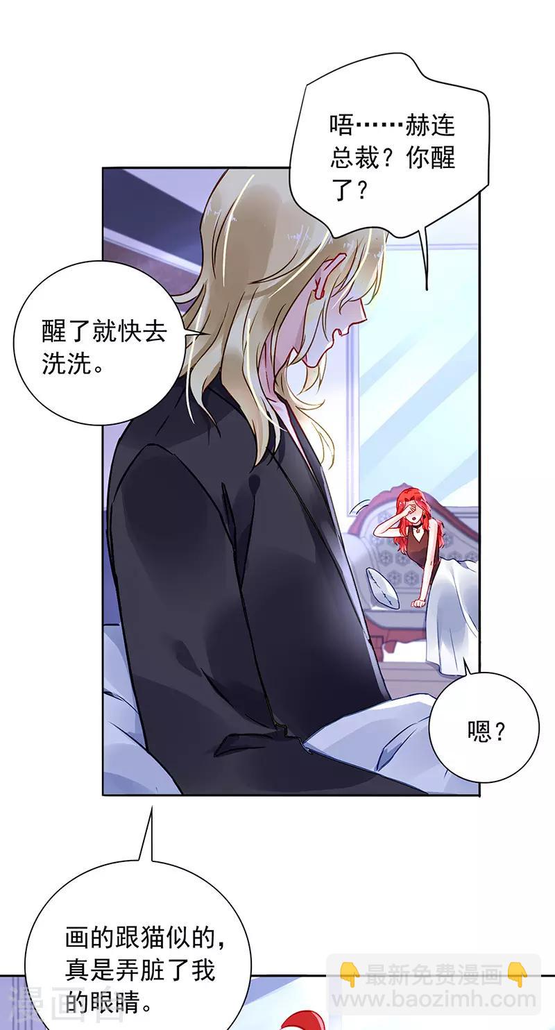 第207话 这是什么情况？3