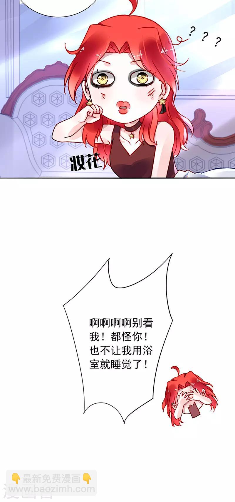 第207话 这是什么情况？4