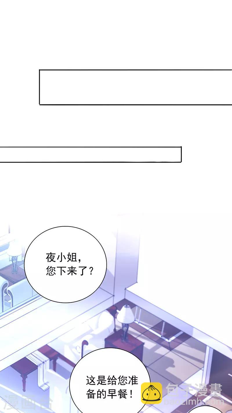 第207话 这是什么情况？5