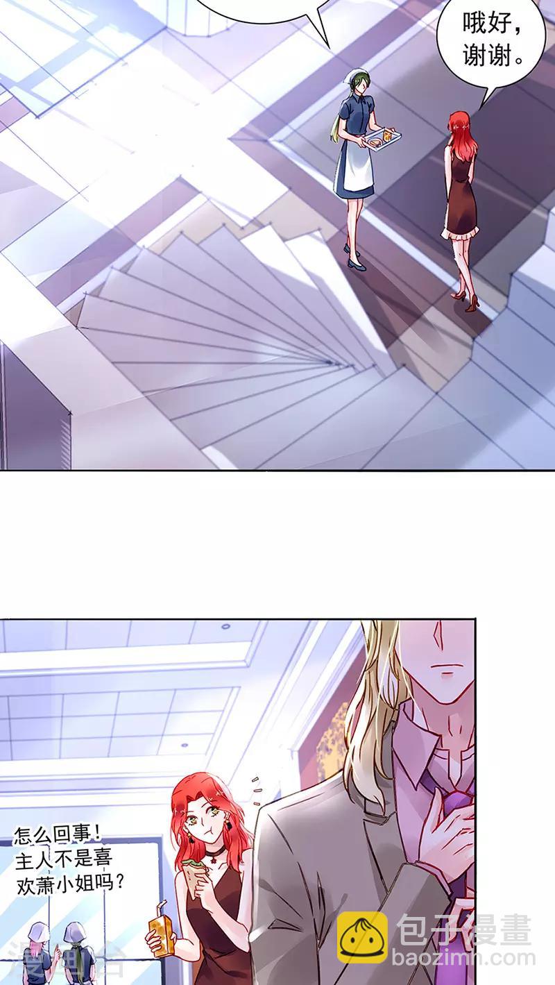 第207话 这是什么情况？6