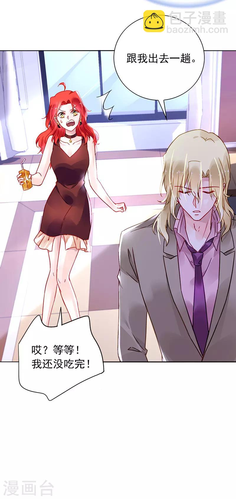 第207话 这是什么情况？9