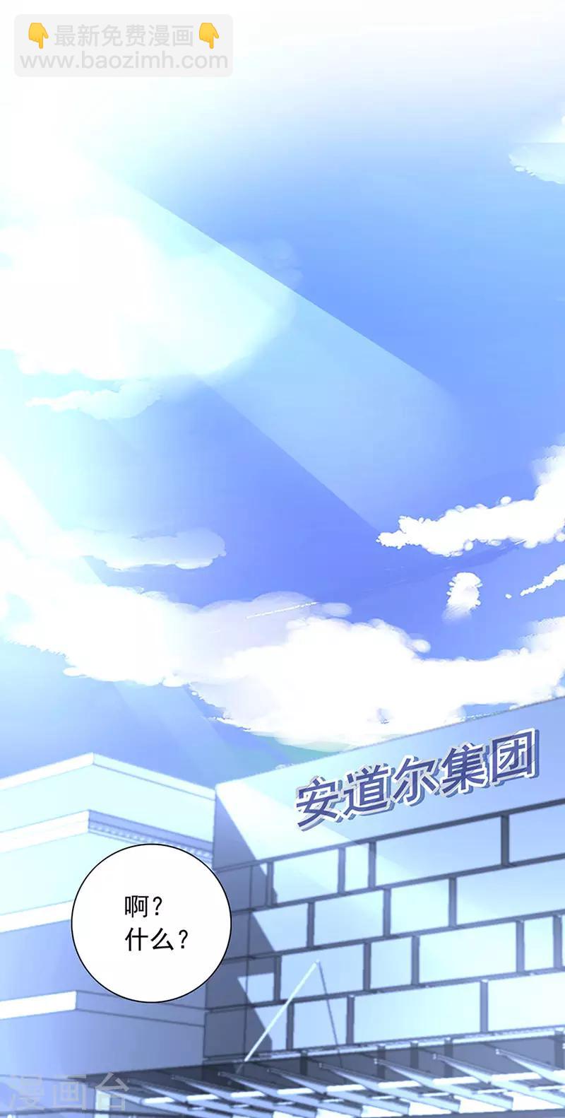 第209话 亲自下厨16