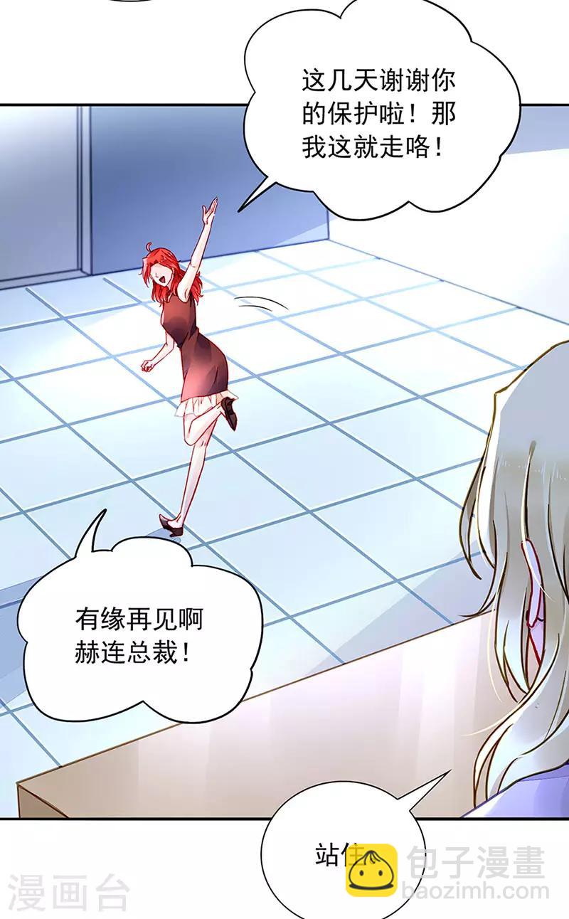 第209话 亲自下厨23