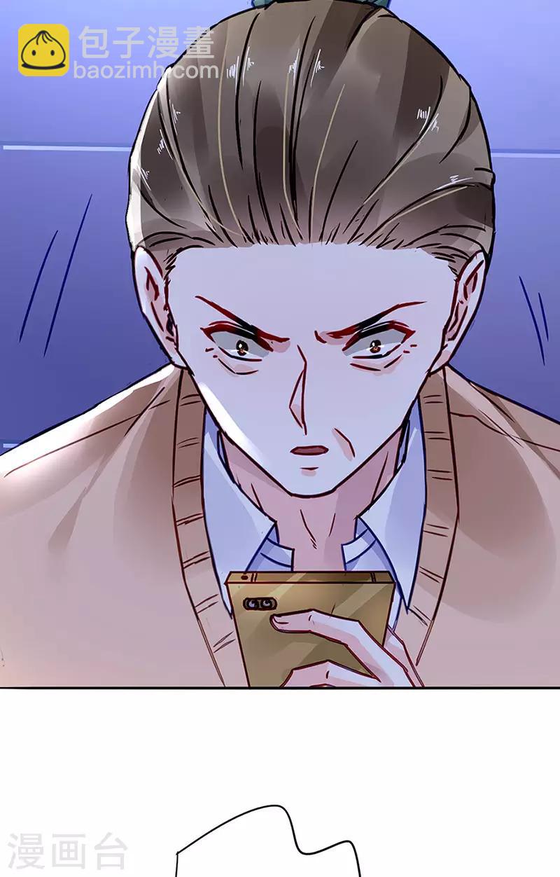 第209话 亲自下厨5