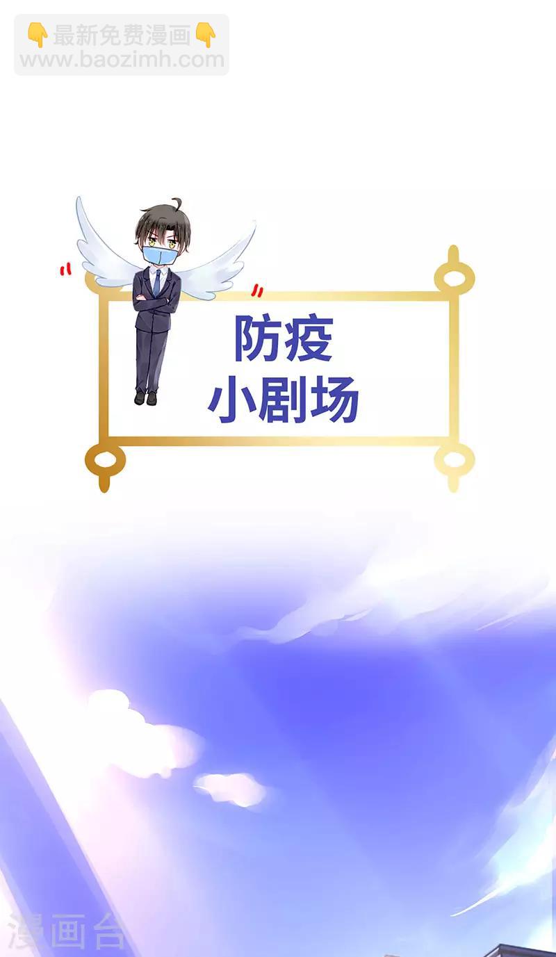 第210话 真实身份19