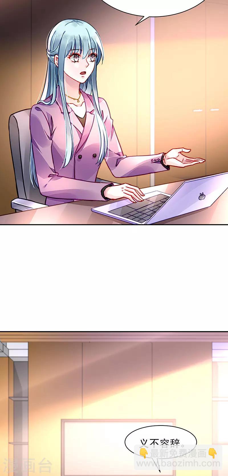 第210话 真实身份21