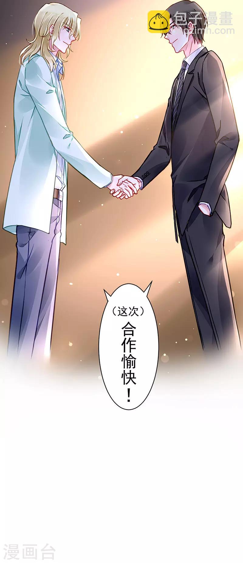 第210话 真实身份25