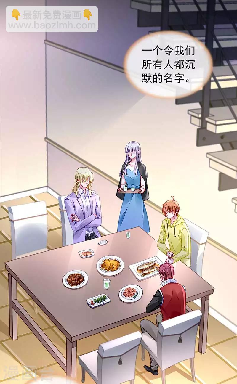 第211话 同意了？1