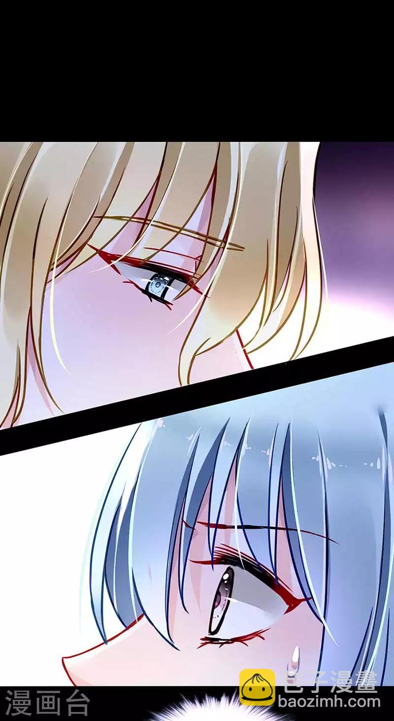 第211话 同意了？12