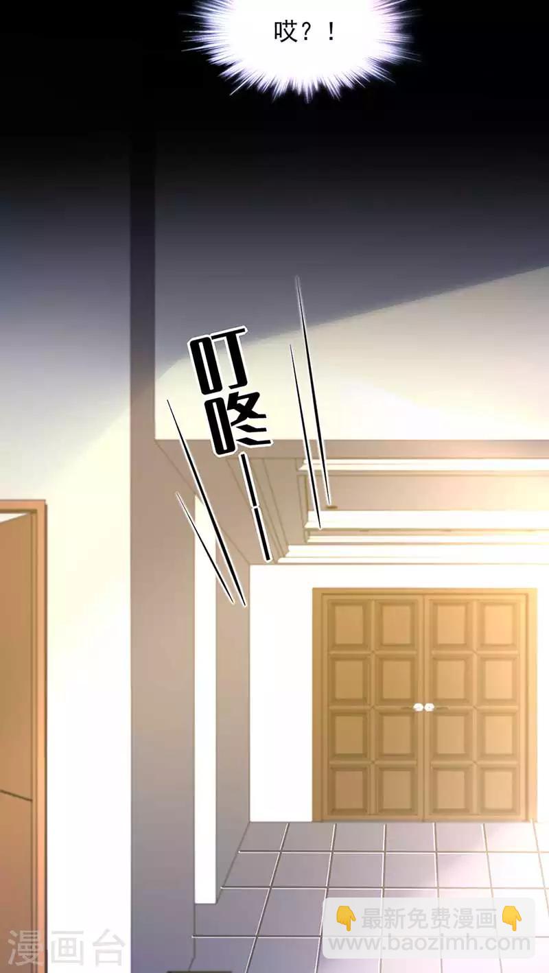 第211话 同意了？13