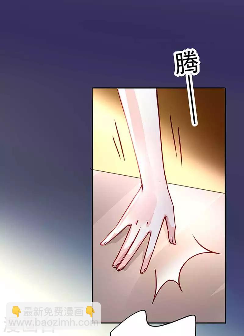 第211话 同意了？14