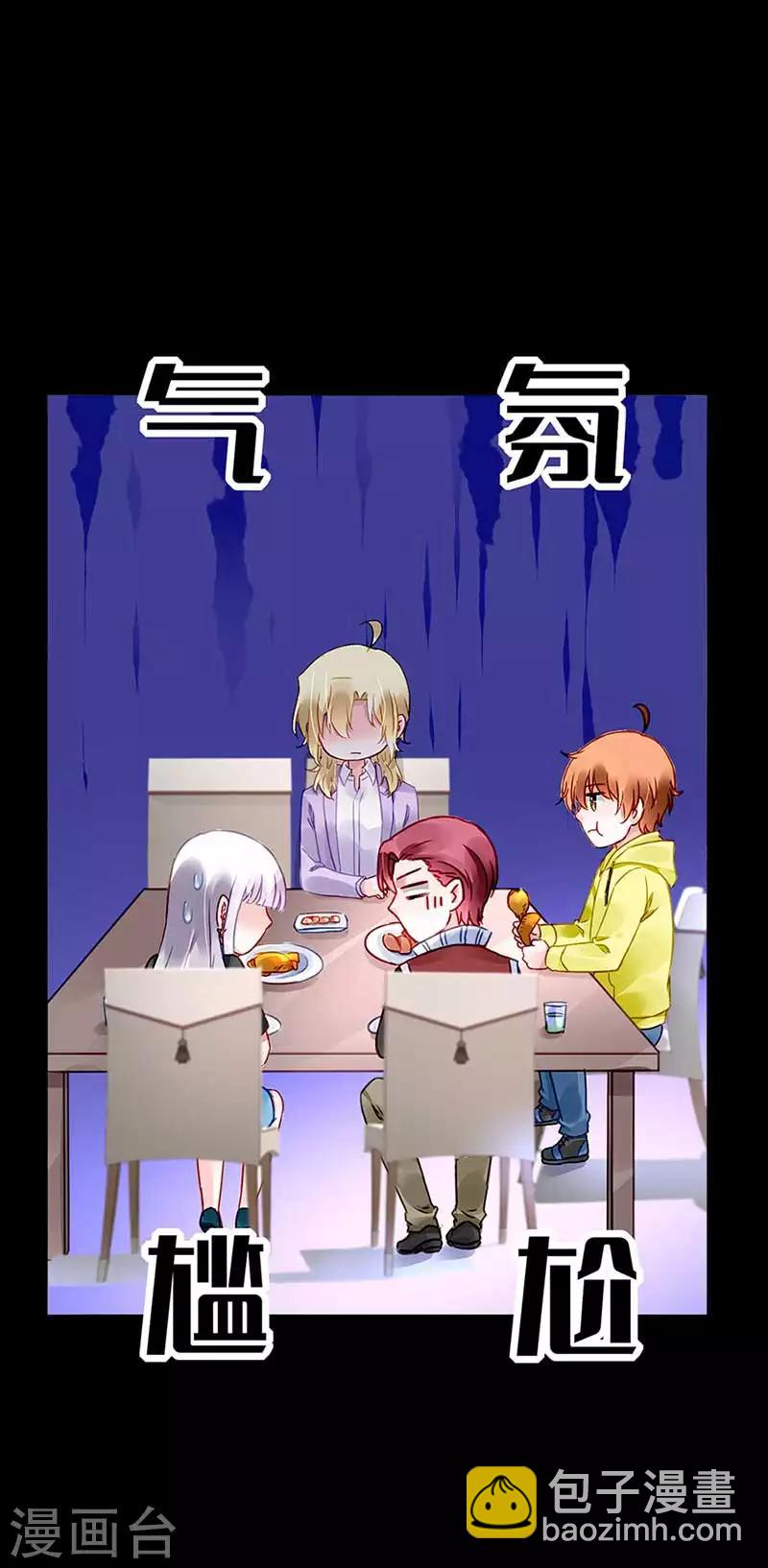 第211话 同意了？16