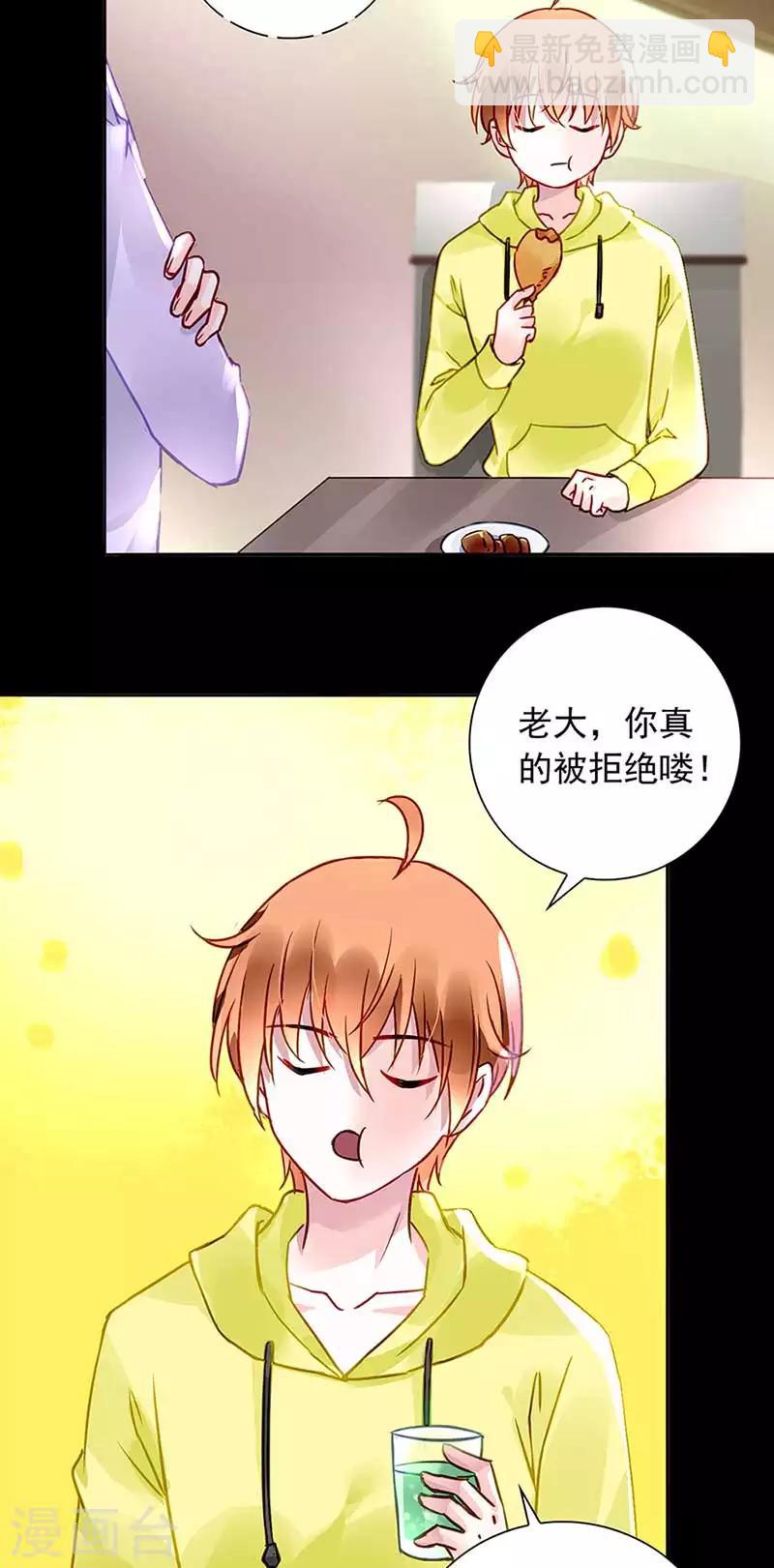 第211话 同意了？18