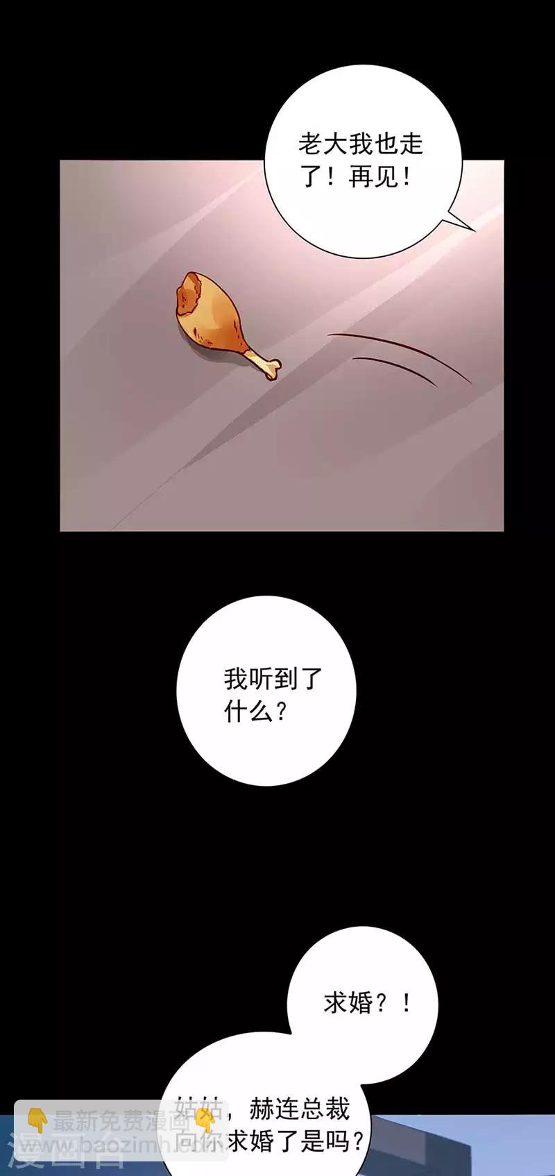 第211话 同意了？20