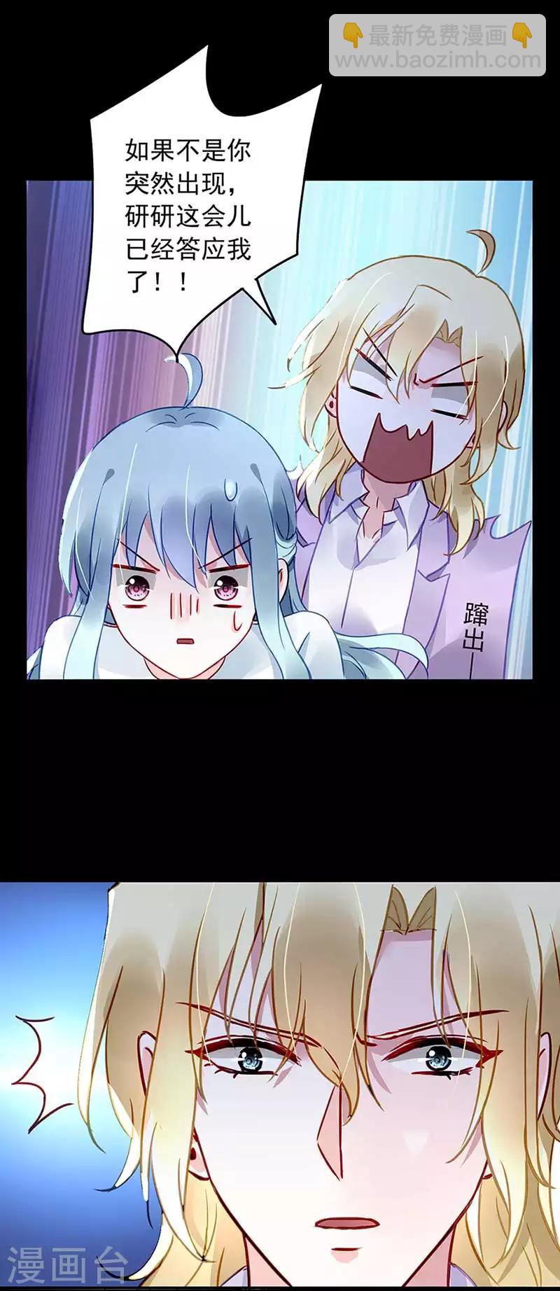 第211话 同意了？22