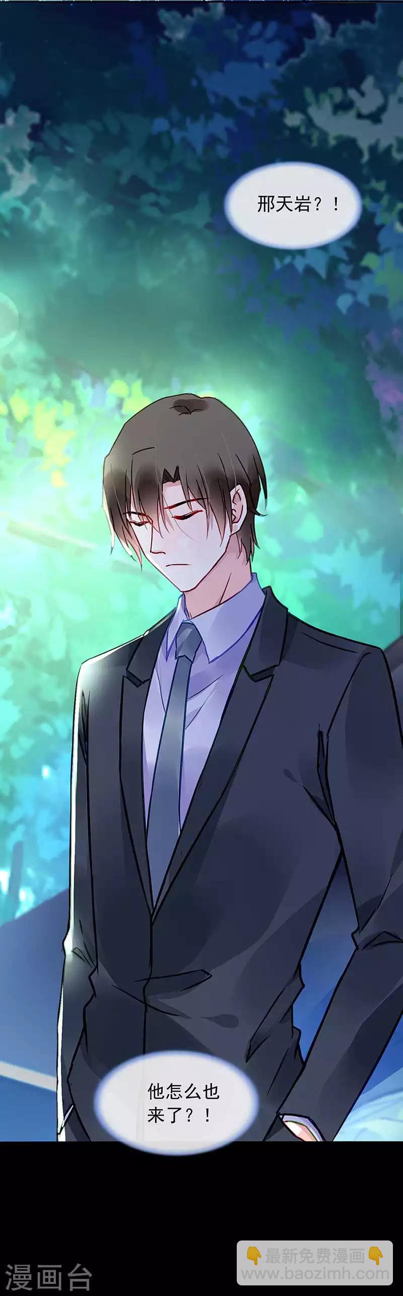 第211话 同意了？24