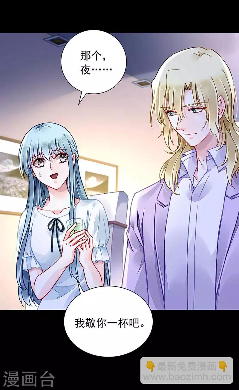 第211话 同意了？6