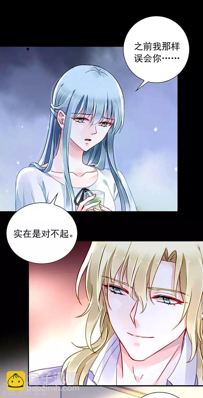 第211话 同意了？7
