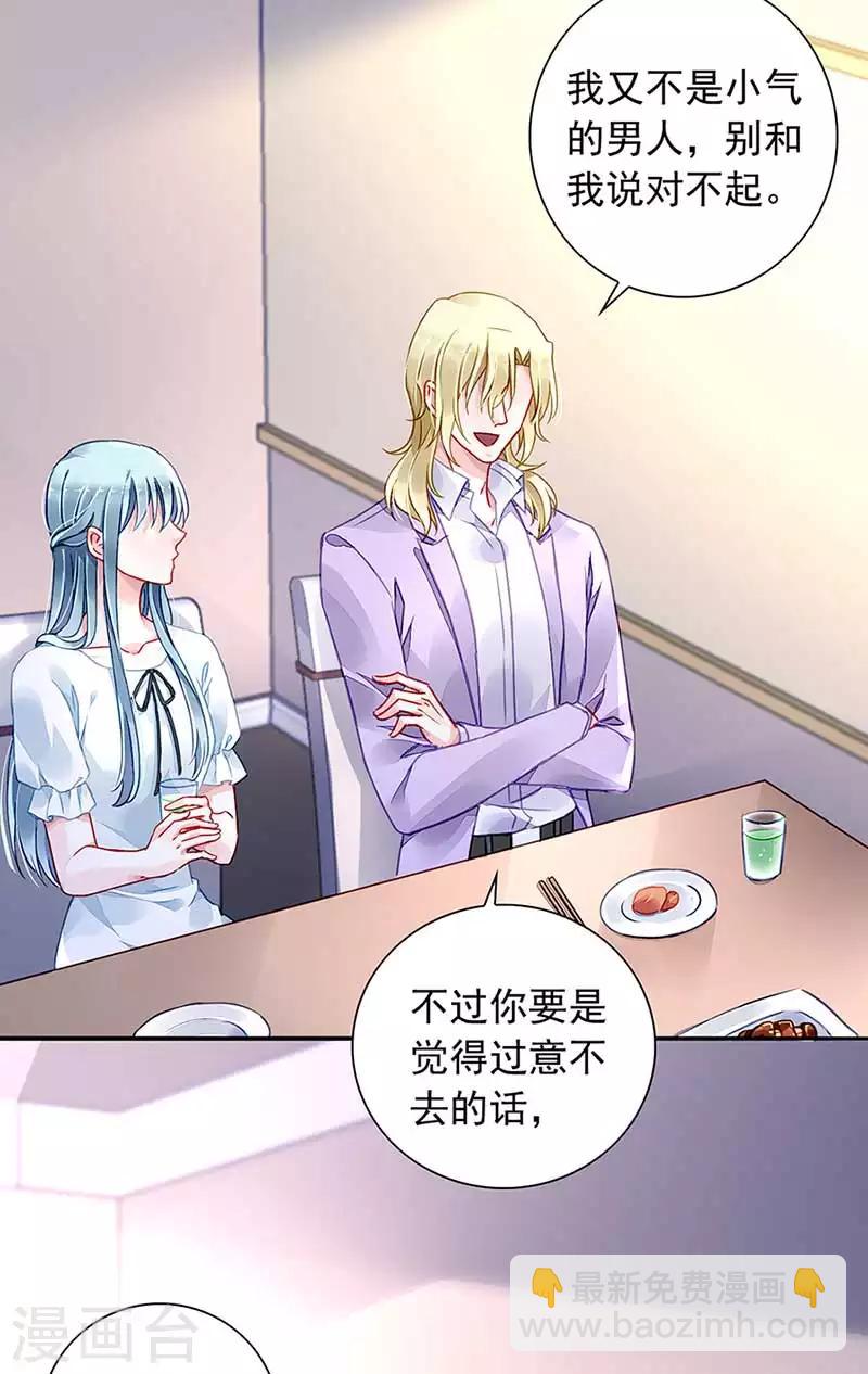 第211话 同意了？8