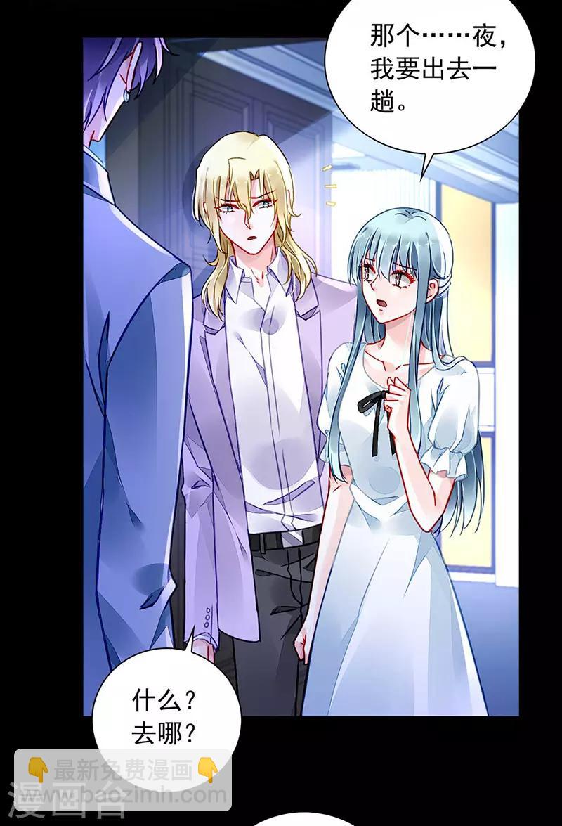 第212话 谁说我没有老婆的！！1