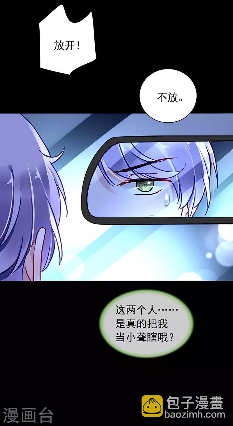 第212话 谁说我没有老婆的！！12