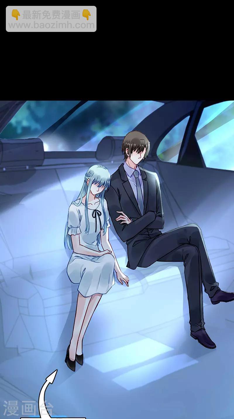 第212话 谁说我没有老婆的！！16