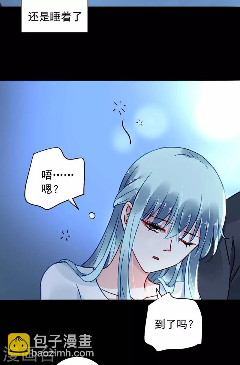 第212话 谁说我没有老婆的！！17