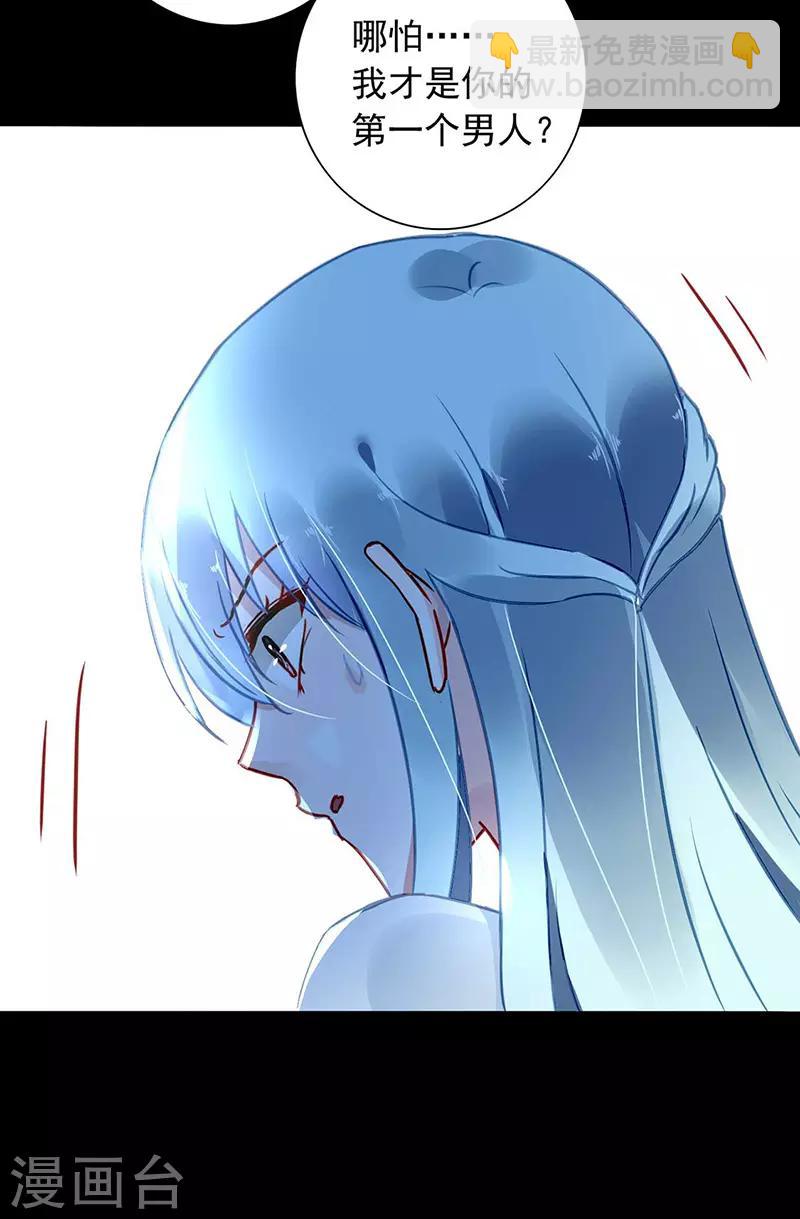 第212话 谁说我没有老婆的！！24