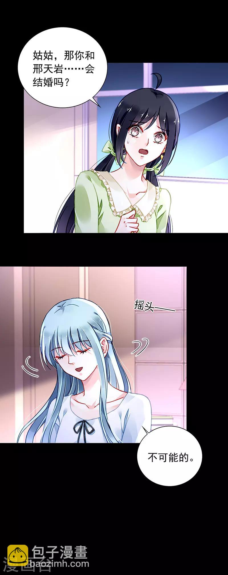 第213话 不可能的10