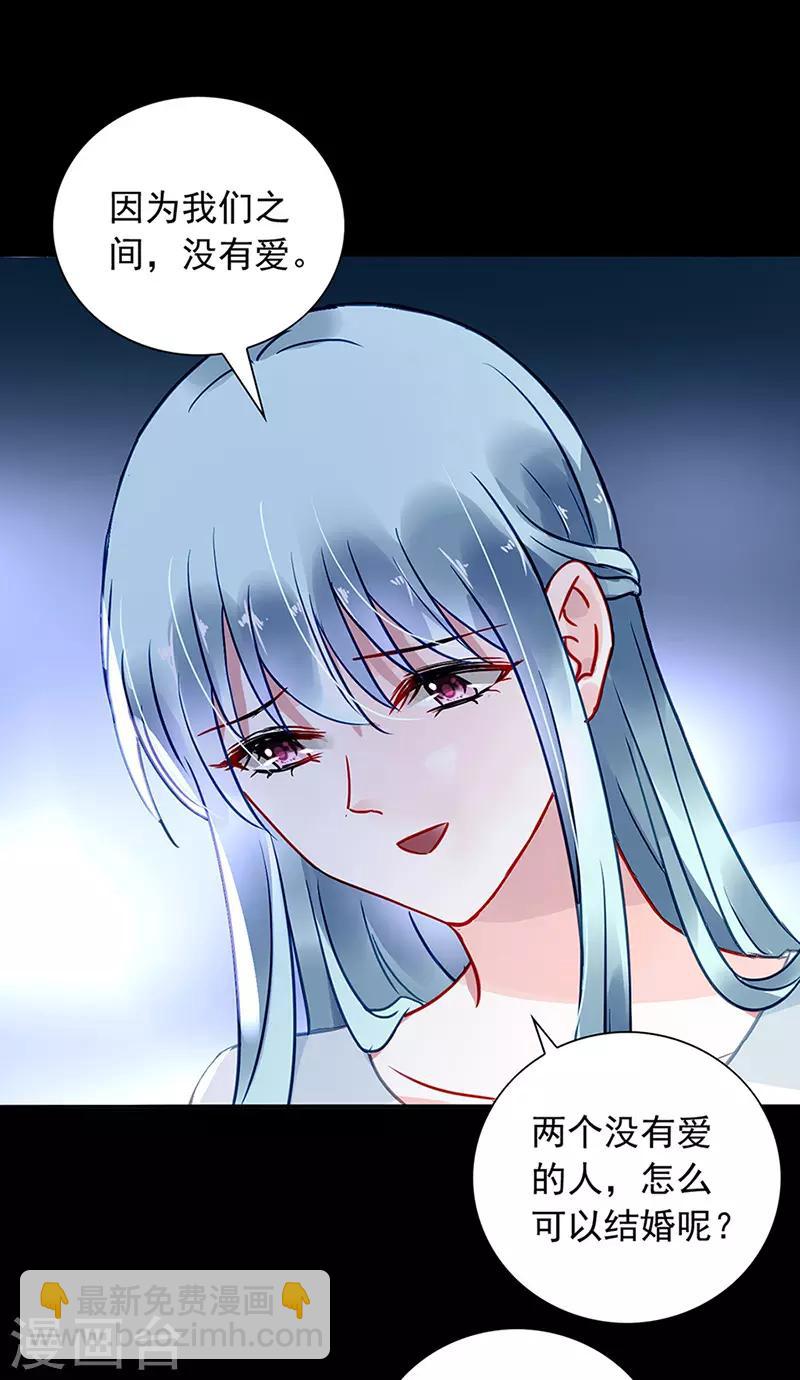 第213话 不可能的11