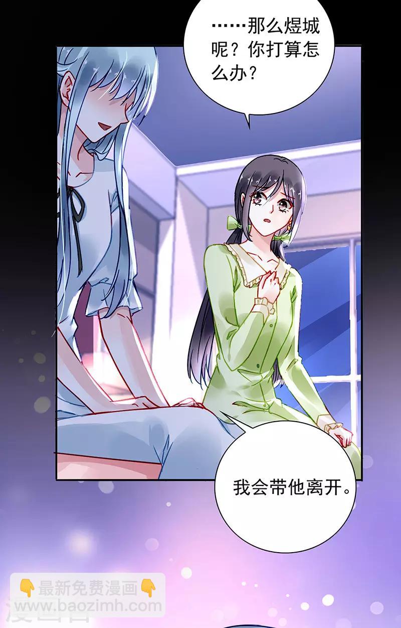 第213话 不可能的12