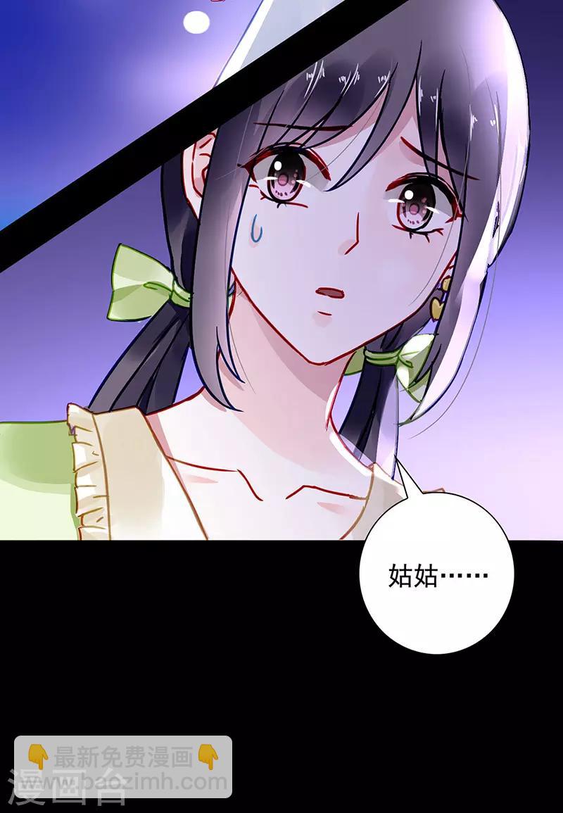 第213话 不可能的14