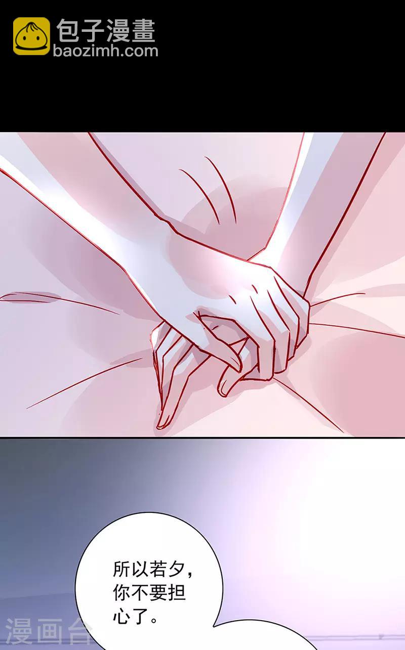 第213话 不可能的15