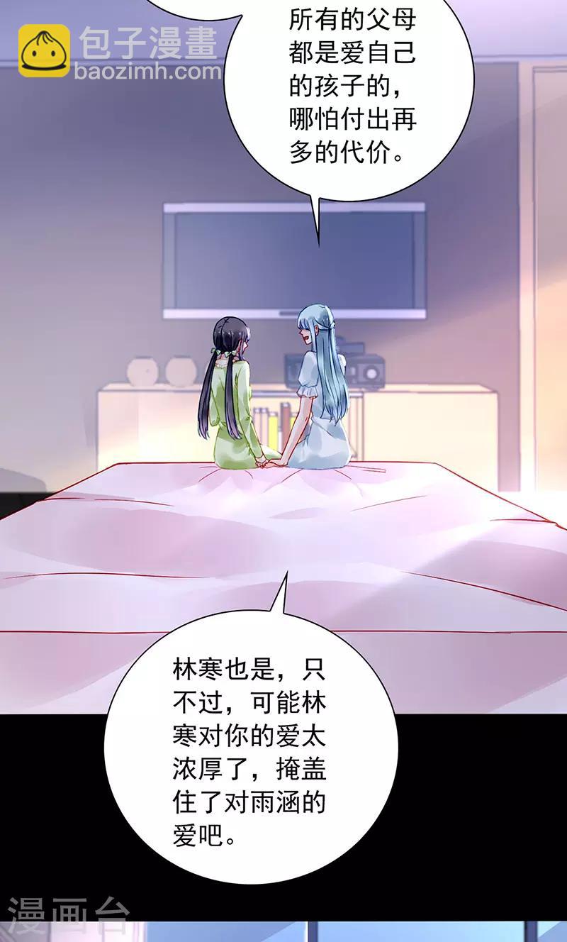 第213话 不可能的16