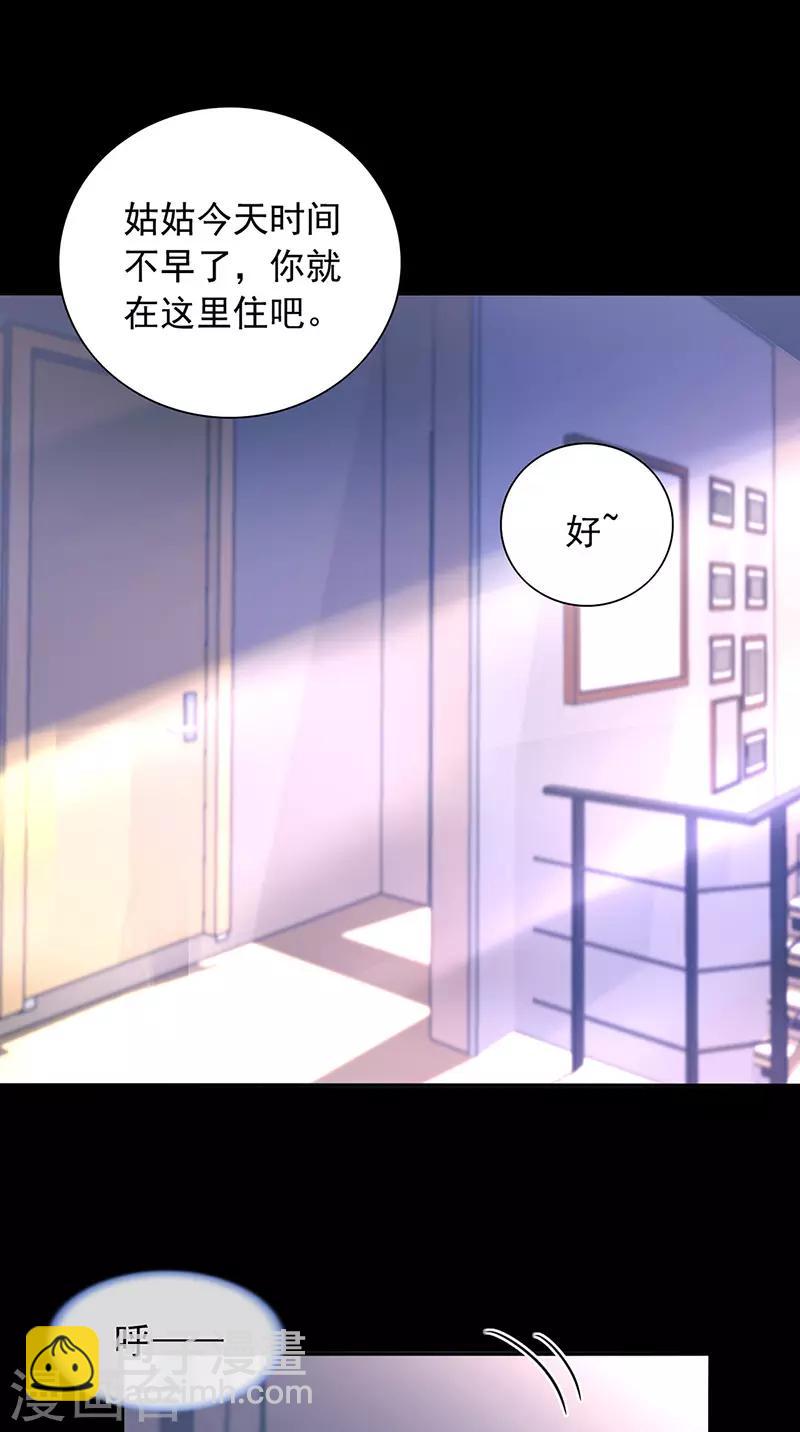 第213话 不可能的18