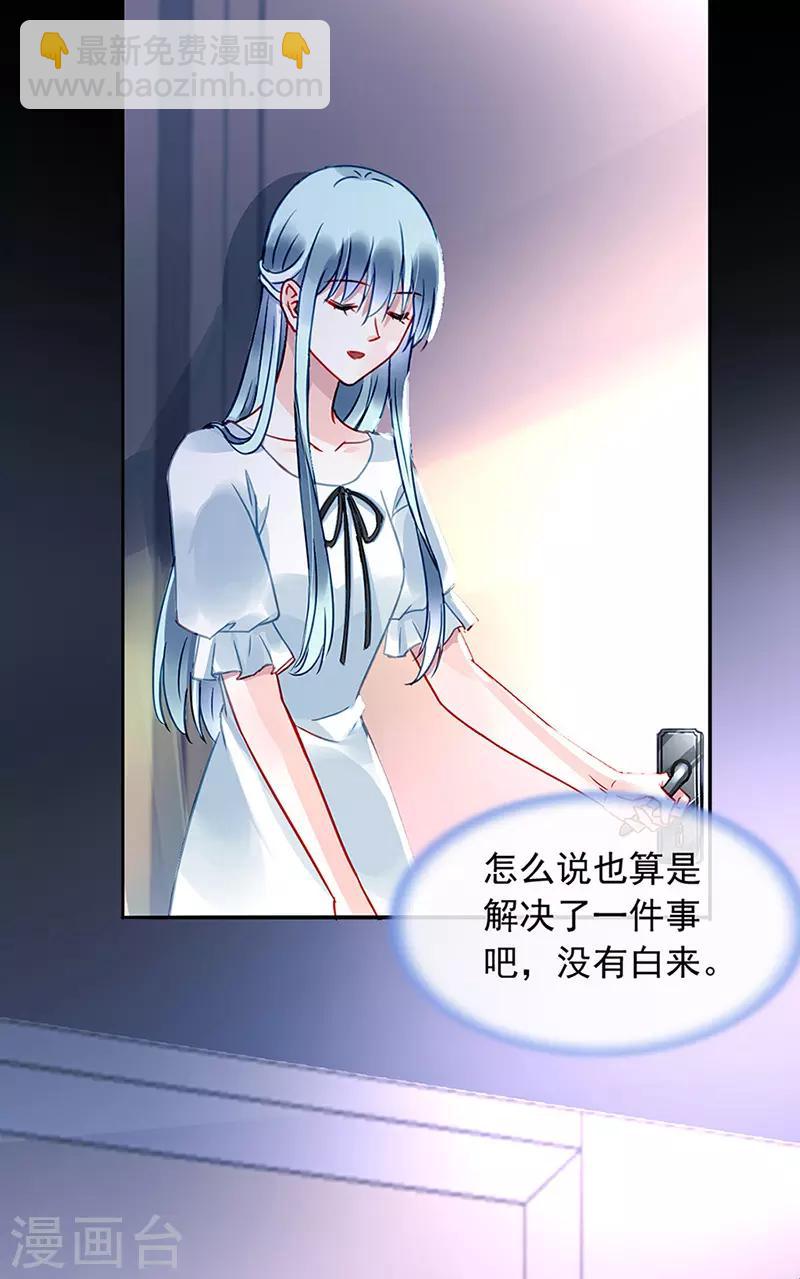 第213话 不可能的19