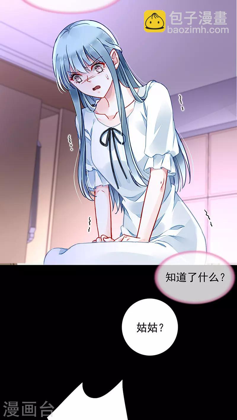 第213话 不可能的2
